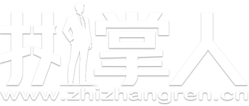 执掌人官网